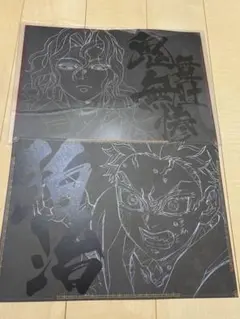 2026年最新】鬼滅の刃 ufotable ダイニング ランチョンマット 鬼舞辻