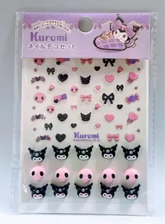 クロミ ネイルデコシールセット