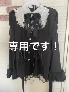 bb様専用！地雷服3点セットおまとめ！