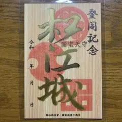 ノラネコ様 リクエスト 2点 まとめ商品