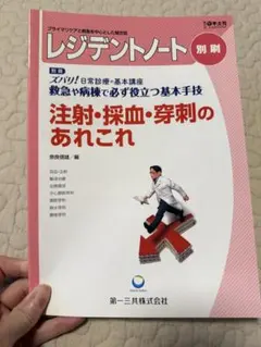 Item thumbnail for item bd005bbc-90ae-4d5a-8707-3353a87f6328