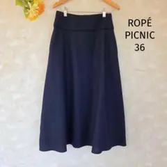 ロペピクニック ROPÉ PICNIC ロングスカート 36 フレア 紺