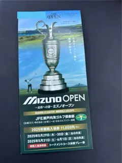 2025年最新】ミズノオープンチケットの人気アイテム - メルカリ
