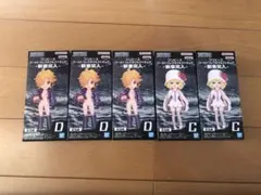 ワンピース ワーコレ 5個セット