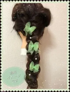 リボンピン きみどり