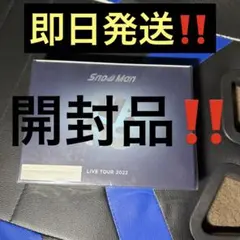 Snow Man/Snow Man LIVE TOUR 2022 Labo.〈…