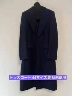 ちびーる新品LARDINI ネイビー チェスターコート46ラルディーニ ちびーる様専用新品LARDINI ネイビー チェスターコート46ラルディーニ