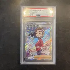 2026年最新】アロマなおねえさんsr psa10の人気アイテム - メルカリ