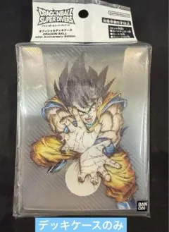 ドラゴンボールスーパーダイバーズ　オフィシャルデッキケース