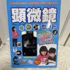 ミスターツカム 豆電球と乾電池 DVD 理科 定期テスト 中学受験 - メルカリ