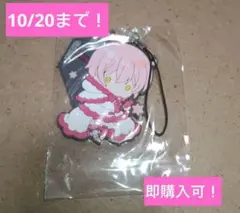 【ジャンヌ】ヴァニタスの手記/ラバーストラップ