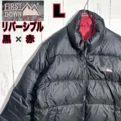 FIRST DOWN リバーシブル ダウンジャケット Lサイズ 黒×赤