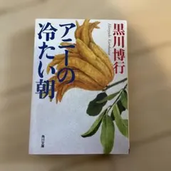 Item thumbnail for item 56101eb1-cb13-4384-b304-92a44e79aedd