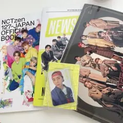 NCT127 会報 まとめ売り ジャニ トレカ トレカスタンド FC 継続特典