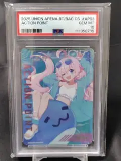 ブルーアーカイブ　 ユニオンアリーナ アズサ　ap PSA10 ブルーアーカイブ ユニオンアリーナ アズサ ap PSA10 - メルカリ