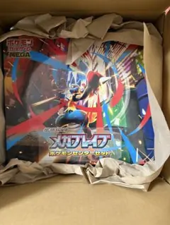 メガブレイブ ポケモンセンターセット 1box シュリンク付き