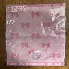 サンリオキャラクターズ当りくじ　ハンドタオル　マイメロディ