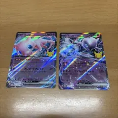 포켓몬 カード ミュウex 뮤츠 ex 2枚セット
