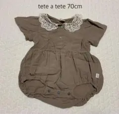 [美品] tete a tete 70cm ロンパース