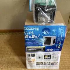 ここひえ　R6のサムネイル