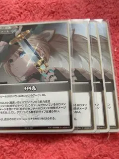 Item thumbnail for item b2f73fb2-e49c-4f75-a8df-d528114bf672