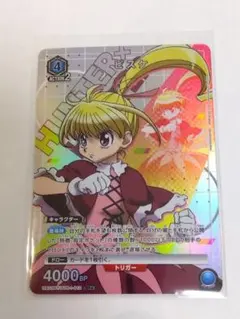 2026年最新】ビスケ srの人気アイテム - メルカリ