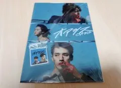 清水尋也 高杉真宙 W主演 映画 オアシス グッズ セット 未開封