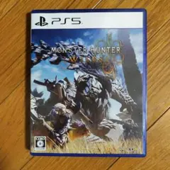 モンスターハンターワイルズ　PS5　MONSTER HUNTER WILDS