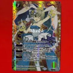 6759バトルスピリッツ ［みんなの歌姫］トリックスター 2枚 - メルカリ
