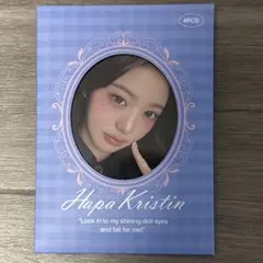 HapaKristin ウォニョン トレカ 4枚セット