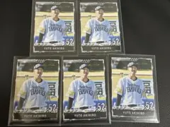 2026年最新】秋広優人 カードの人気アイテム - メルカリ