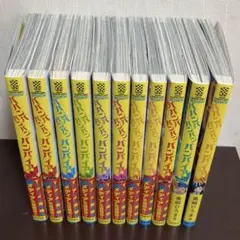 ババンババンバンバンパイア 1-11巻 既刊全巻セット 全巻初版 - メルカリ