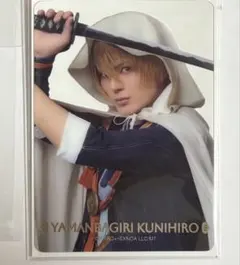 ミュージカル刀剣乱舞 静かなる夜半の寝ざめ 刀ミュ クリアカード 山姥切国広