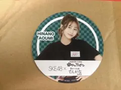SKE48 串カツでんがな 青海ひな乃 チェキ風カード - メルカリ