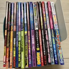 コロコロコミック⭐︎別冊付録①