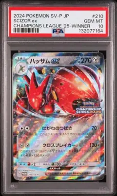 Item thumbnail for item 4e8232fc-64a1-4e66-9fe0-0896deda44a7