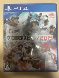 PS4 プロ野球スピリッツ 2019