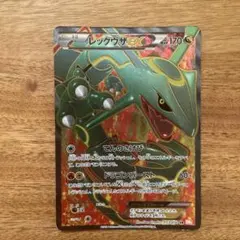 2025年最新】レックウザEX SR bw リューノブレードの人気