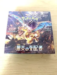 ポケモンカードゲーム 黒炎の支配者 BOX シュリンク付き