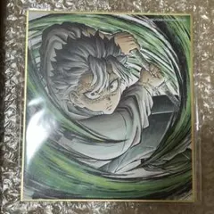 鬼滅の刃　特別放送版　提供　イラスト複製ミニ色紙　柱稽古編　不死川実弥