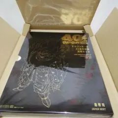 ドラゴンボール 40周年記念コインセット