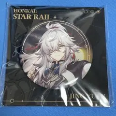 崩壊スターレイル サフェル 缶バッジ 群星邀約シリーズ 公式正規品 ①