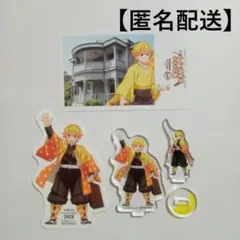 鬼滅の刃　我妻善逸　TOKYOアニメツーリズム 2026 デジタルラリー 報酬