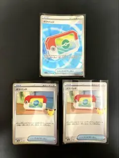 ポケモンカード ポケパッドSR ポケパッド30th２枚