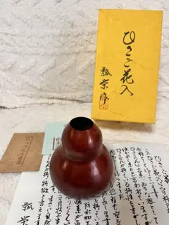 2026年最新】瓢 花入の人気アイテム - メルカリ