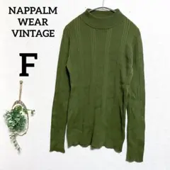 《美品》 ナップパーム モックネック リブニット カーキ プルオーバー 無地