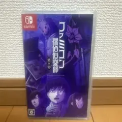 2026年最新】ファミコン探偵倶楽部 笑み男の人気アイテム - メルカリ