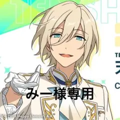 みー様専用ウィッグオーダー