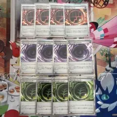 ロック闘エネルギー テレパス超エネルギー グロウ草エネルギー まとめ売り