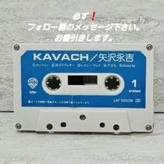 たか・ひろ様 リクエスト 3点 まとめ商品